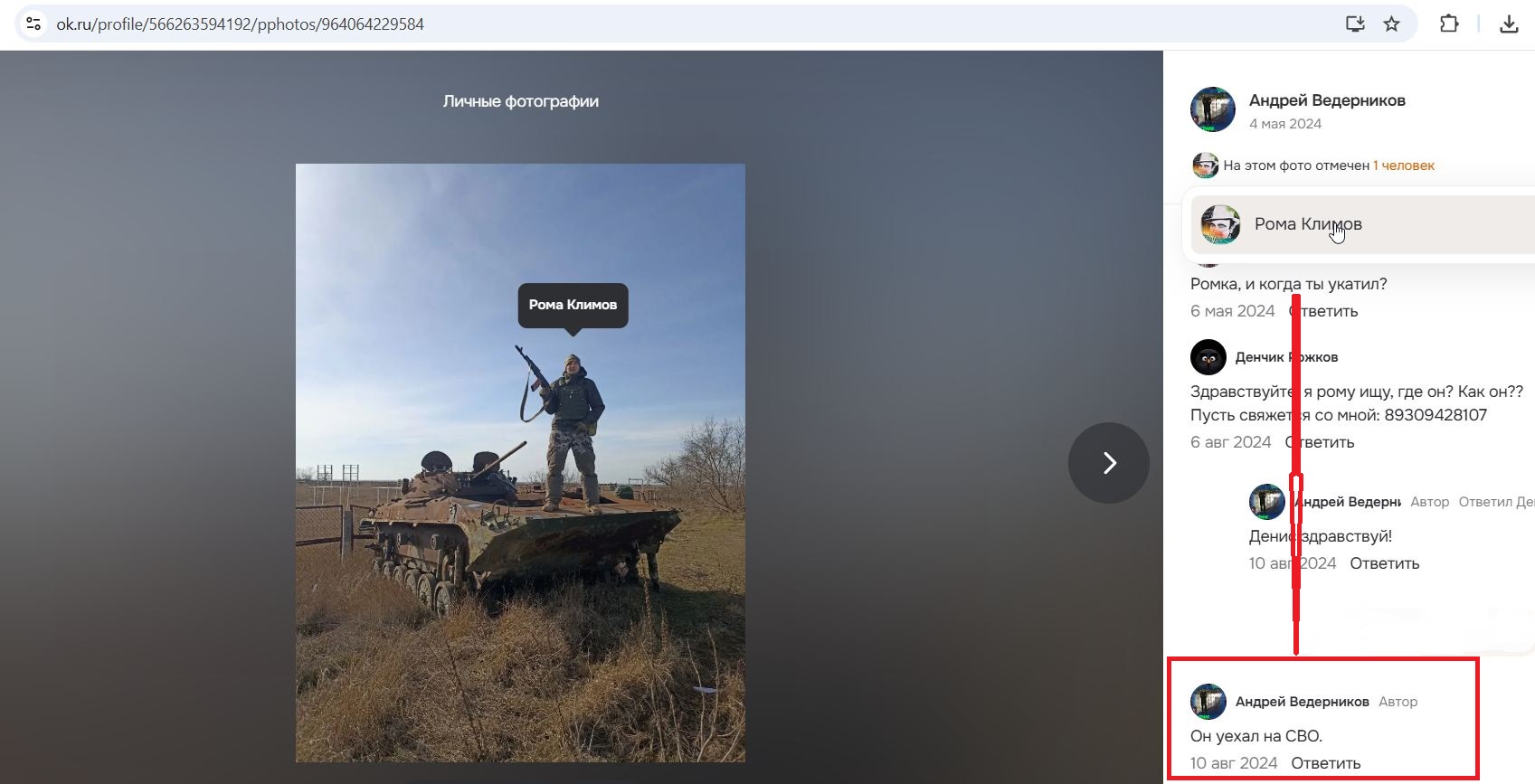 Klimov_Roman_002__SoR_001__-OK.jpg Klimov_Roman_002__SoR_001__-OK.jpg